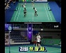 '라켓보이즈' 에이스조 정동원-윤두준, 환상적 팀워크에도 패배