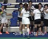 '라켓보이즈' 양세찬→대왕벌 "땀 안 나면 운동장 돌고 오시라"