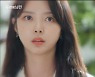 '두 번째 남편' 엄현경, 차서원 '재벌 2세' 정체 알았다 [종합]