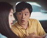 '장르만 로맨스' 김희원 캐릭터 스틸..얼굴은 누아르·마음은 멜로