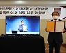 [게시판] 고려대 경영대학-KB국민은행, 사회공헌 업무협약