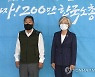 한국노총 방문한 강경화