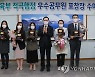 교육부, 인공지능 학습진단 시스템 등 행정 우수사례 선정