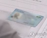 춘천시, 동남아·아프리카 유학생에게 방한용품 268점 나눔