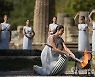 GREECE BEIJING 2022 WINTER OLYMPICS