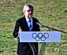 GREECE BEIJING 2022 WINTER OLYMPICS