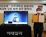 고려대 경영대학, KB국민은행과 사회공헌 업무협약