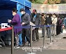 [포토] 중마루공원 '찾아가는 임시선별검사소'