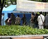 [포토] 찾아가는 임시선별검사소