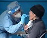 [포토] 검체 채취