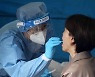 [포토] 영등포구 중마루공원 선별검사소