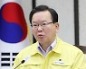 확진자 1073명, 이틀째 천명 초반..김 총리 "민노총 집회, 엄정 대처"(종합)