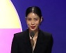 [포토]'제8회 이데일리 문화대상' 연극부문 최우수상 발표하는 배우 임지연