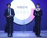 [포토]제8회 이데일리 문화대상, '시상하는 이종규-강지영'