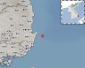 "경북 포항 남구 해상서 규모 2.2 지진 발생"