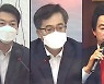 제3지대 트렌드는 여야 '모두까기'..캐스팅보터 될까