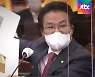 "돈다발 사진 조작" 민주당, 김용판 국회 윤리위 제소