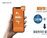 군산시 공공배달앱 '배달의명수' 소상공인 O2O지원사업 선정