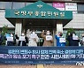 시민단체 "육군, 변희수 전역처분취소 소송 항소 포기하라"