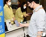 광주 서구 '코로나19 안심콜' 지원대상 확대..체육시설·병원까지