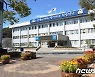 진안군, 3차 재난기본소득지원금 전군민에 10만원씩 지급