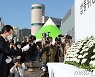 여순사건 제73주기 합동위령제
