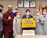 장성 백양사·천진암, 코로나 방역팀에 사찰음식 도시락