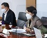 유은혜 부총리, '2022 개정 교육과정' 총론 주요 사항 논의