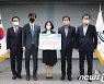 한국항공우주산업, '누리호' 성공기원 2천만원 기탁