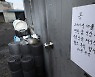 '연탄가격 인상'