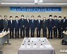 단국대, 개교 이래 최대 규모 기술 이전..이전 선급금 18억원