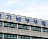 경기남부청, '대장동 사업' 정민용·조현성 변호사 피의자 소환조사