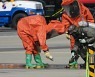 충북경찰, 청주국제공항서 합동 테러 대응훈련