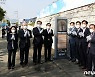 대전현충원~현충원역 2km '홍범도장군로' 로 명명