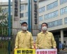 전북도의회·농민단체, 벼 병충해 피해 대책 마련 촉구