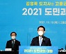 고흥 도민과 대화서 인사말 김영록 지사