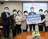 가수 이찬원 '엄마 팬클럽',  영남대에 장학금 2500만원 전달