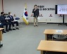 국민의힘 강원도당 '강원발전 5대 어젠다' 제시