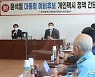 민주당 전남도당 "윤석열은 군부독재 후예임을 자인한 것"