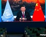 中기후 특사 "시진핑 COP26 참석 여부, 외교부 발표 지켜보자"