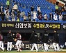 [포토] 키움 '연패 탈출+5할 승률 복귀'