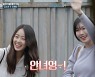 김소연X최예빈X윤종훈, 다시 뭉친 '하윤철 패밀리'(ft.리액션여왕)('해치지 않아')[종합]