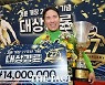 [TF경륜] 최강자 등극한 임채빈, 1인 독주시대 개막!