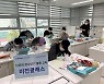 삼성전자서비스, 다문화가정 청소년 자립 위한 후원금 전달