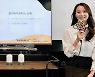 삼양사, 프리바이오틱스 소재 솔루션 제시