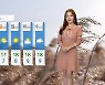 [날씨] 내일 아침 기온 '뚝'..충청·남부 내륙 안개