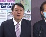 [뉴스나이트] 윤석열 "4연패 주역", 홍준표 "건방지게"