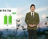 [날씨] 내일 때 이른 추위 기승..아침 기온 오늘보다 3~6도가량 낮아