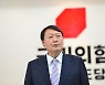 윤석열 측 "김웅‧조성은 통화 공개는 선거공작용 거짓 프레임"