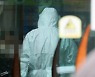 확진 숨긴 채 요양병원서 일한 중국인..집단감염에 벌써 4명 사망
